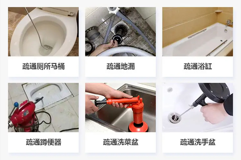清镇下水道疏通电话【管道疏通】24h专业上门服务
